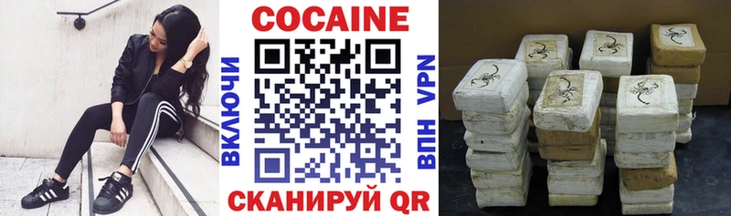 Купить наркоту Мыски А ПВП КОКАИН МЕФ ГАШИШ