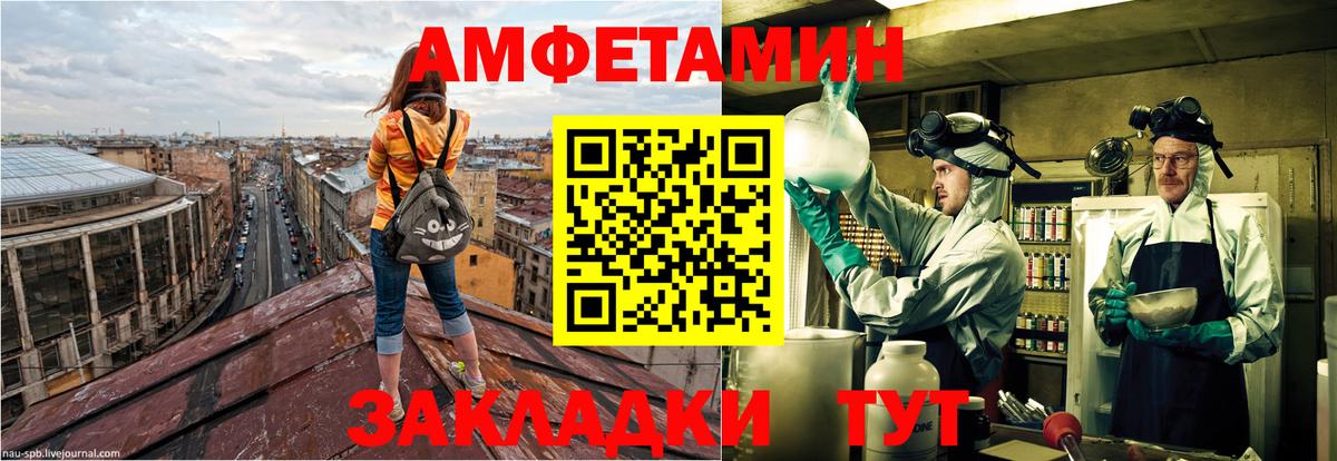 Амфетамин 98% Мыски