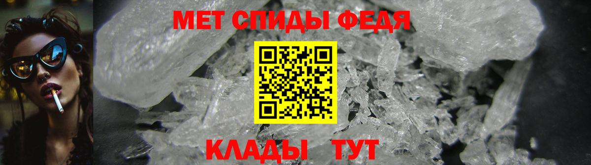 Амфетамин 97%  Вход с VPN  Amphetamine  Мыски 