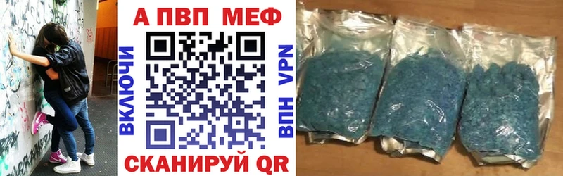 Alpha-PVP крисы CK  Мыски 