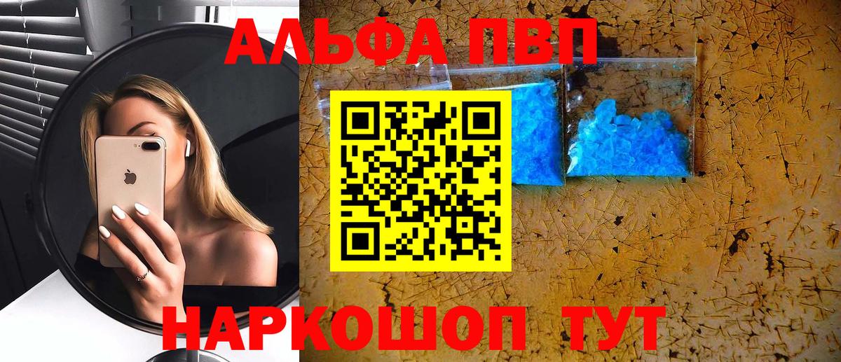 Каннабис Мыски