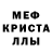 Метадон белоснежный Yana Sablukova