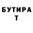 Метадон methadone Voland 1233
