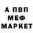 КЕТАМИН VHQ egor Garusov