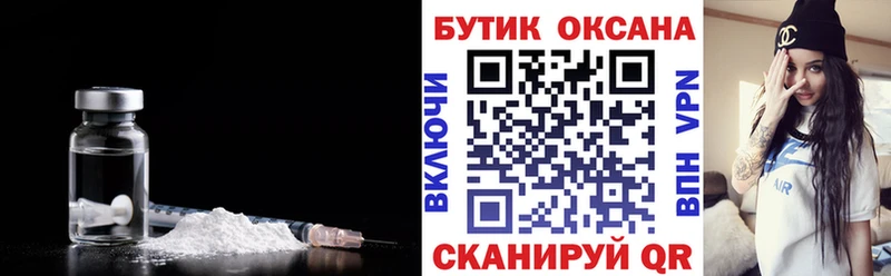 Бутират 1.4BDO ссылка на мегу ссылка Мыски