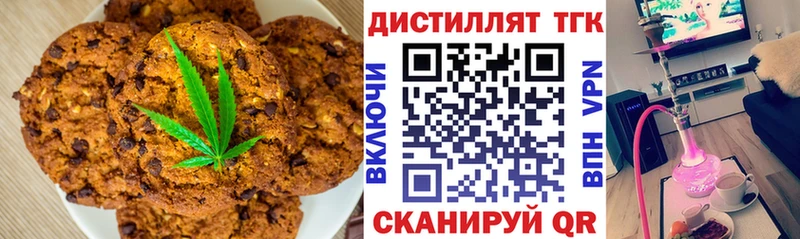 KRAKEN зеркало  Мыски  Печенье с ТГК конопля  хочу наркоту 
