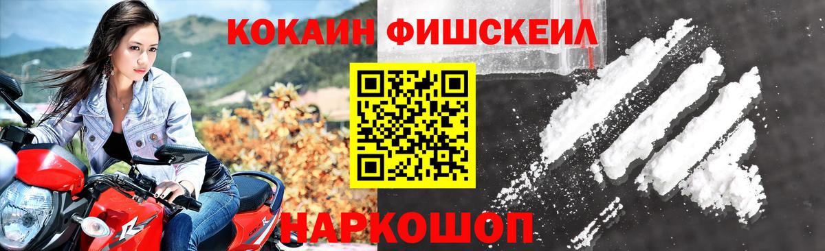 Cocaine VHQ Мыски