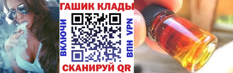 ГАШИШ гашик Мыски