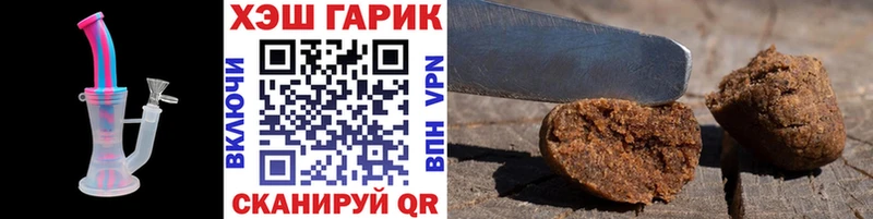 Гашиш Premium  цены наркотик  Мыски 