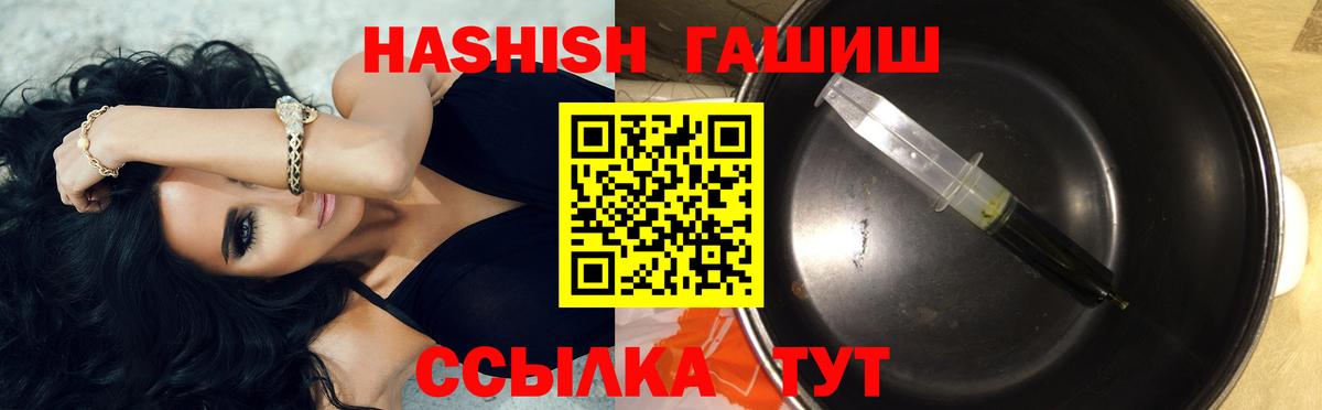 Гашиш 40% ТГК Мыски