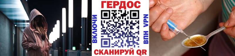 Героин белый  hydra как зайти  Мыски 