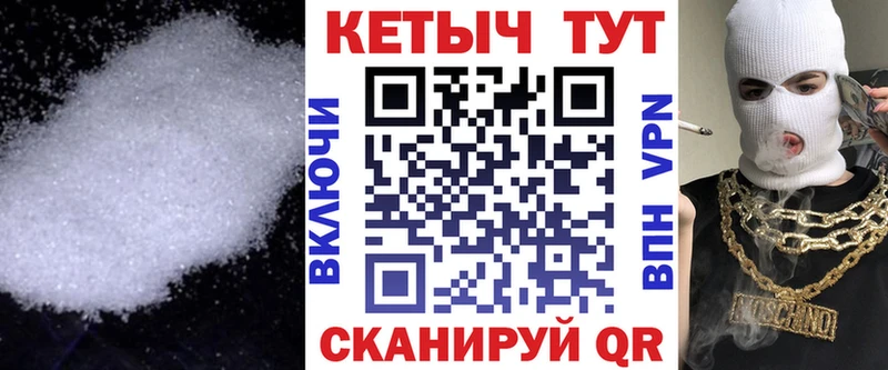 КЕТАМИН VHQ  Мыски 