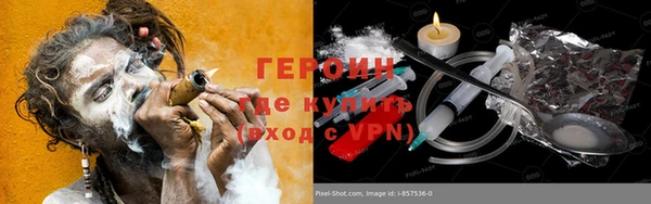 метамфетамин Абаза