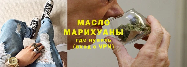 метамфетамин Абаза