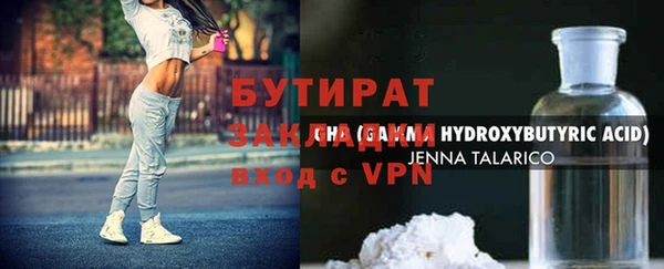 метамфетамин Абаза
