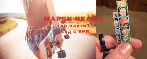 метамфетамин Абаза