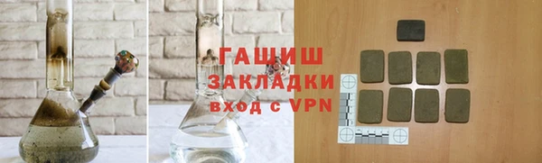 кокаин премиум Алексеевка