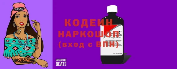 метамфетамин Абаза