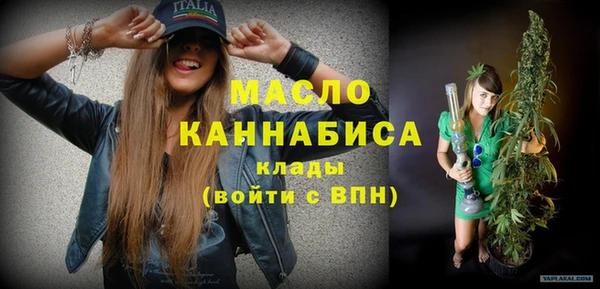 метамфетамин Абаза