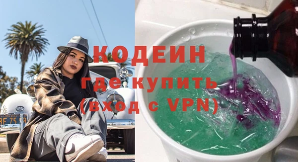 метамфетамин Абаза