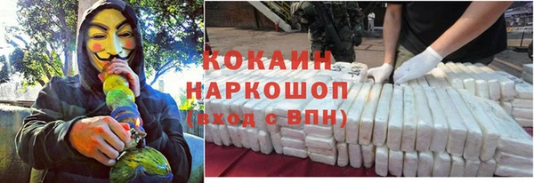 хмурый Абдулино