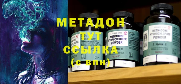 метамфетамин Абаза