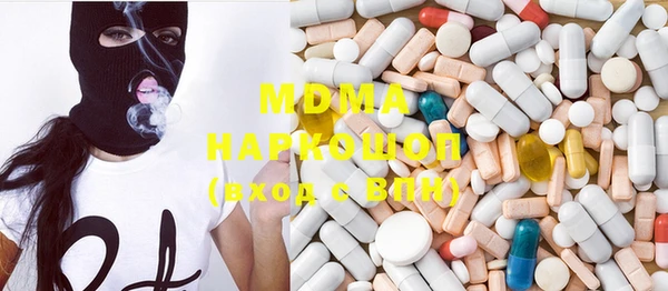 PSILOCYBIN Абинск