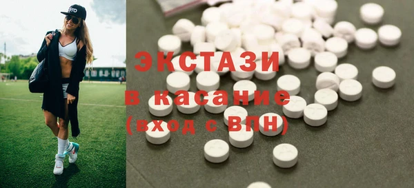 метамфетамин Абаза