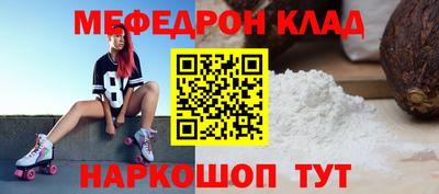 первитин Отрадный
