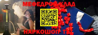 кокаин Заводоуковск