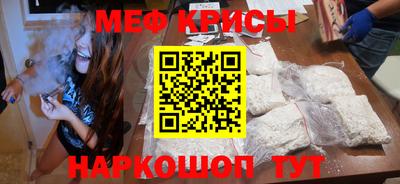 мескалин Жуковский