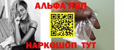 героин Заволжье