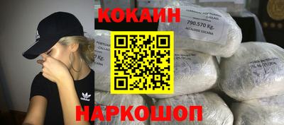 кокаин Заводоуковск