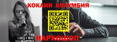 кокаин Заводоуковск