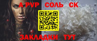 героин Заволжье