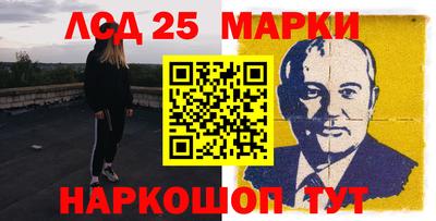 мескалин Жуковский