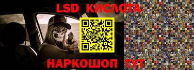 мескалин Жуковский