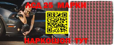 мескалин Жуковский