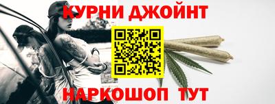 мескалин Жуковский