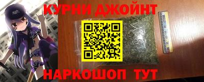 мескалин Жуковский