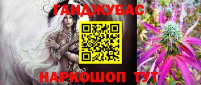 мескалин Жуковский