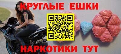 метамфетамин Павлово