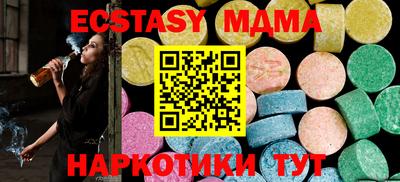 мескалин Жуковский