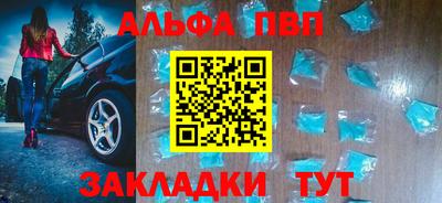 кокаин Заводоуковск