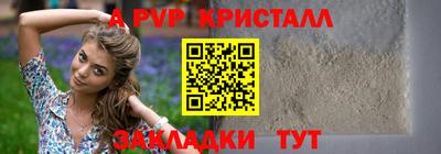 стафф Канаш