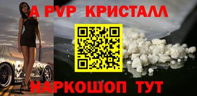 героин Заволжье