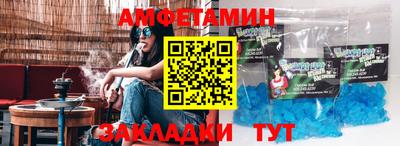 кокаин Заводоуковск