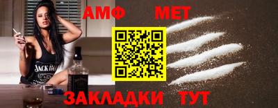 мескалин Жуковский