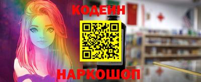 героин Заволжье