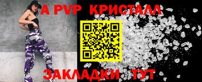 таблы Отрадное